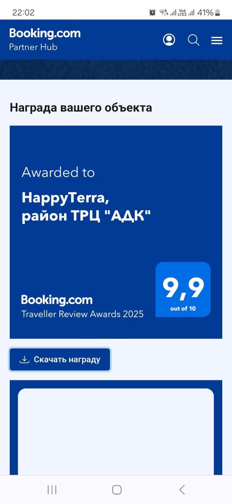 Happyterra, Район Трц "Адк" Apartment Almaty Bagian luar foto